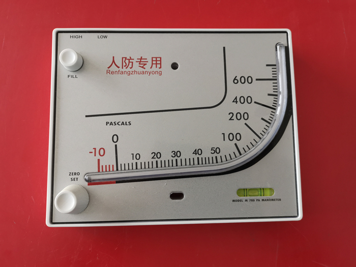 通州人防傾斜式微壓計(jì)